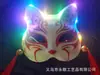 Suministro Transfronterizo Mascarilla Facial de Gato Mascarilla de Zorro Luminosa Estilo Japonés Hefeng Pintada a Mano Máscara de Baile de Halloween Femenina COS