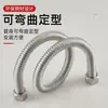 Manguera de entrada de agua trenzada de metal para conexión de calentador de agua e inodoro, tubería corrugada de acero inoxidable 304 personalizada de ingeniería