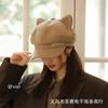 Sombrero Octagonal Lindo Estilo Japonés con Orejas de Gato para Mujer, Nuevo Modelo de Otoño, Versátil, Adelgazante de Rostro, Sombrero de Pintor Artístico, Moderno
