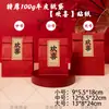 Novas Sacolas de Doces para Casamento com Textura de Papel Kraft, Caixas de Doces de Casamento de Alta Qualidade, Doces Especiais para Casamentos, Novo Estilo Chinês