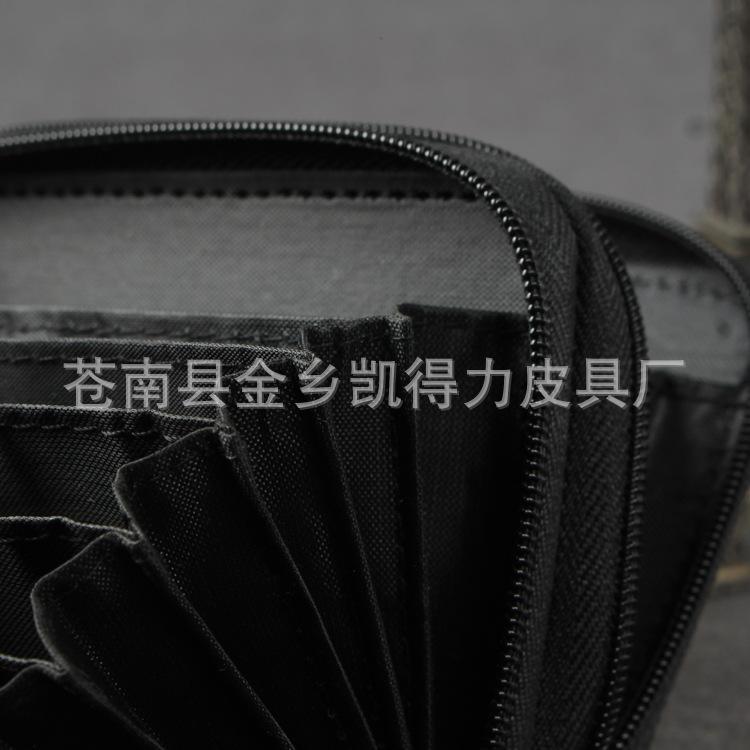名片套
