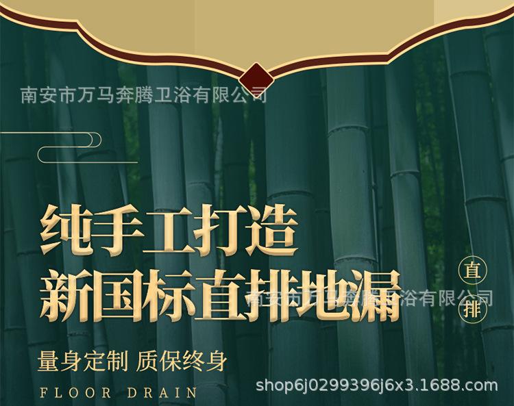 加长地漏 (2).jpg