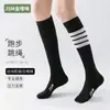 Meias de Compressão para Mulheres, Adequadas para Badminton, Fitness, Corrida, Caminhada, Ciclismo, Meias Elásticas, Meias para Panturrilha, Meias Longas para Pular Corda