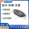 Dongguan Fabricación por Inyección Apertura de Moldes y Procesamiento Personalizado Plástico Resistente a Altas Temperaturas Peek Piezas de Plástico Pom Piezas Resistentes al Desgaste Carcasa de Abs