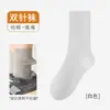 Calcetines para Mujer Zhuji para Primavera y Verano, Calcetines de Media Pantorrilla y Largos, Calcetines Arrugados de Doble Aguja, Calcetines Sueltos de Tobillo para Maternidad, Venta al por Mayor de Calcetines Zhuji