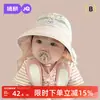 Sombrero de Bebé Jingqi de Verano Delgado Transpirable de Malla con Protección Solar y Cubrecuello para Niños y Niñas de Viaje