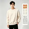 Sudadera con capucha de estilo americano de peso pesado, color sólido, forro polar, cuello redondo, para hombre, Otoño/Invierno, marca de moda, holgada, talla grande, capa interior, prenda exterior, top