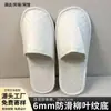 Pantuflas Desechables de Hotel, Casas de Huéspedes, Bed & Breakfasts, Salones de Belleza, Uso en Viajes y Hogar, Pantuflas con Suela Antideslizante de Algodón Perlado Engrosado