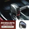 Adecuado para Lexus 22 NX260 juego de palanca de cambios de fibra de carbono Decoración del juego de cambios interior NX350H NX400H +