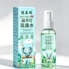 Atacado do fabricante água floral repelente de mosquitos 100ml/caixa para dropshipping