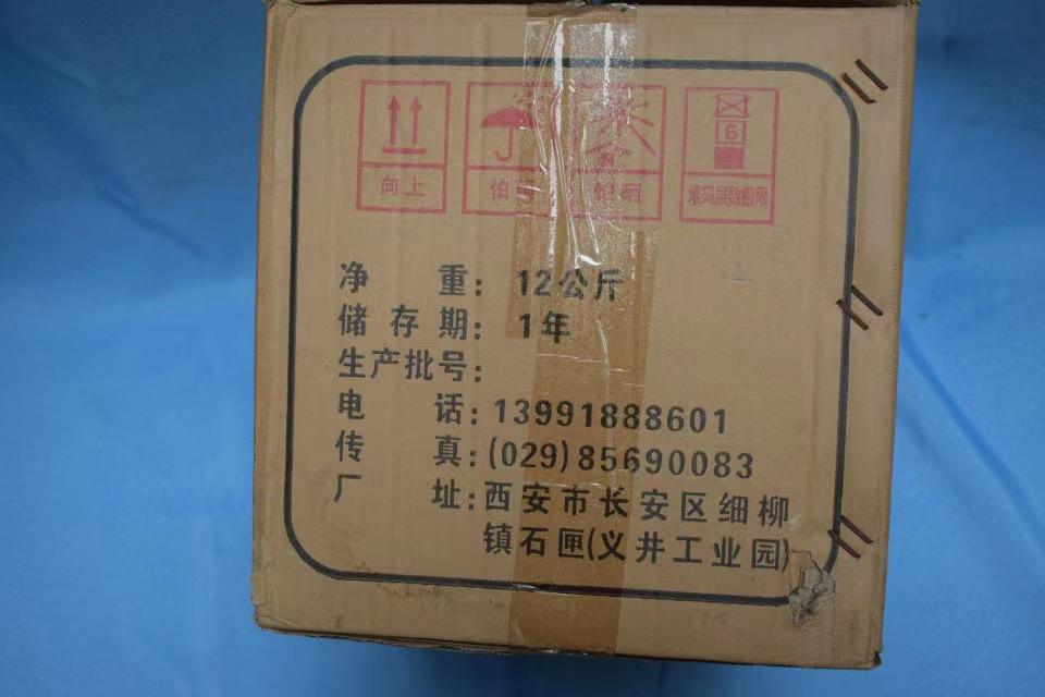 卡松防腐剂