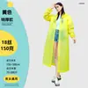 Impermeable Largo Desechable para Protección de Cuerpo Completo Contra Lluvia Fuerte, Poncho de Lluvia Grueso Portátil para Viajes al Aire Libre para Hombres Adultos para Senderismo