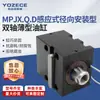 YOZECE Youjiaxin MPJXQD Tipo de Montaje Radial Inductivo Doble Eje Cilindro Delgado Cilindro Vertical