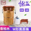 Barril de Madera con Tapa para Remojo de Pies de Cedro, Bañera Calentada para Pies, Barril de Fumigación, Terapia Caliente para Pies, Barril para Lavado de Pies al Vapor para Uso Doméstico y Mayorista