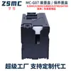 Para Canon CANON MC-G07 caixa coletora de tinta residual G3980 G3990 G4980 G4990 almofada de tinta residual