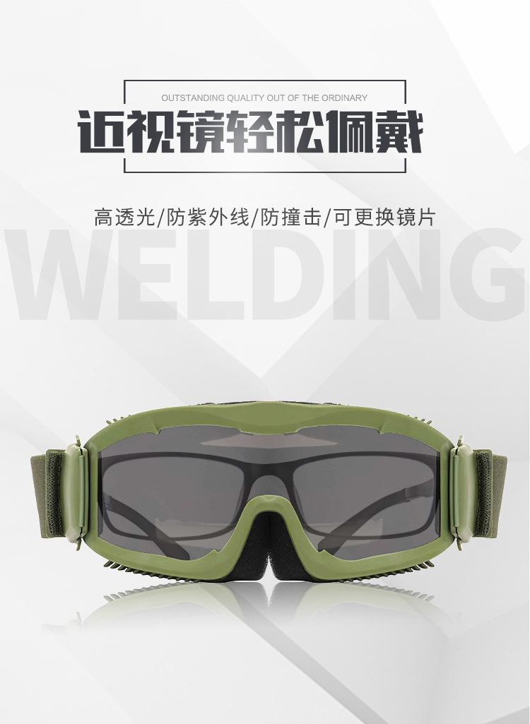 眼镜详情切片_06