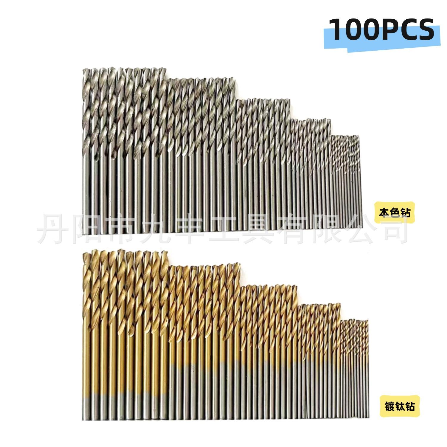 100pcs轴承钢镀钛麻花钻(1)-2.jpg