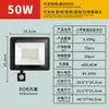 Foco Sensor de Manzana Transfronterizo Impermeable para Exteriores Iluminación de Patio Pasillo Foco LED con Sensor de Movimiento Infrarrojo para Cuerpo Humano
