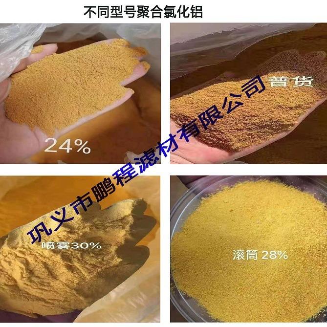 2023-12-08 16:17:22.jpg