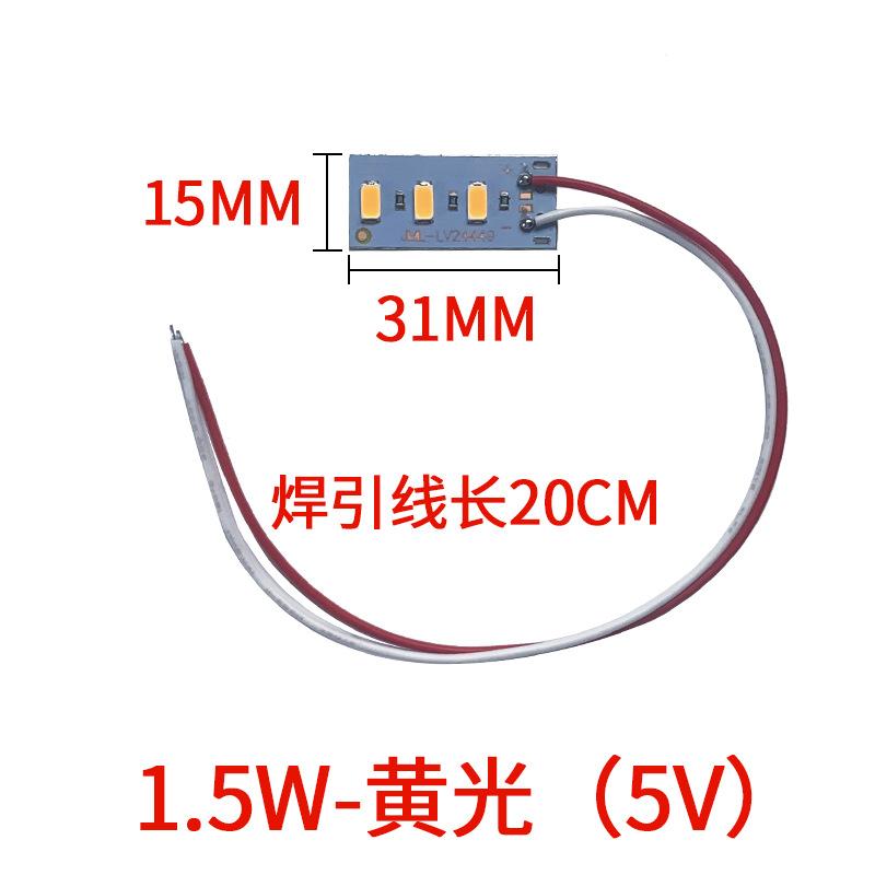 1.5W黄光-焊引线20CM.jpg
