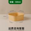 Caixa de Embalagem de Papel Kraft para Levar Tigela de Papel Quadrada Descartável Lancheira Imprimível Embalagem para Salada de Frutas Papel de Grau Alimentício