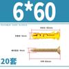 Tornillo de expansión de corvina amarilla pequeña, tubo de expansión de plástico, tapón de goma, perno, tapón de expansión, tornillo autorroscante de 6/8/10/12 mm, adecuado