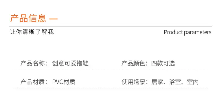 四色拖鞋5_05.jpg