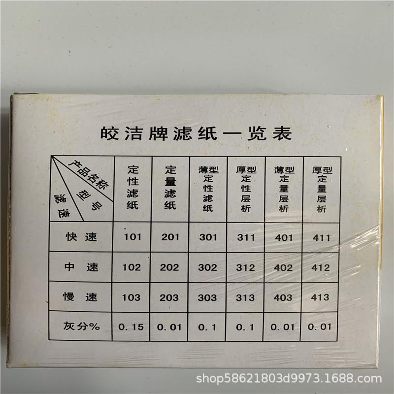 B2441-F1皎洁定性背面.jpg