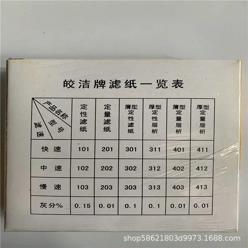 B2441-F1皎洁定性背面.jpg