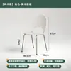 Silla de comedor de madera maciza, silla concha, silla de comedor simple para el hogar con respaldo, mesa de centro vintage de mediados de siglo, silla de madera de lujo ligero de alta gama