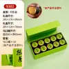 Caja de Regalo de Té Verde de Nueve Compartimentos 6 Latas Pequeñas Caja Vacía Personalizada de Gama Alta Empaque para Longjing Xinyang Maojian Biluochun