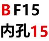 Soporte Fijo para Tornillo de Bola Base Fija Bkbf81012Ekef2530Fkff350Akaf Rodamiento