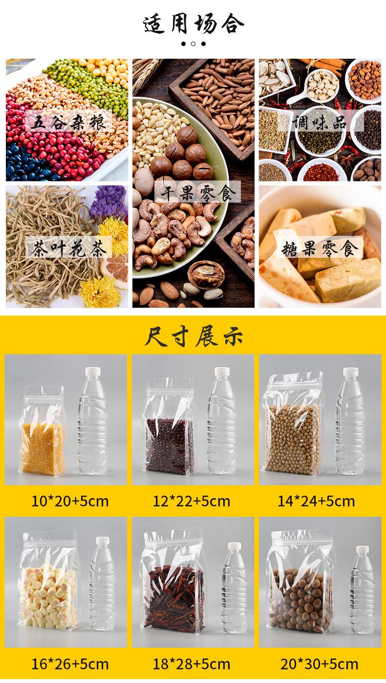 八边封风琴袋2_04