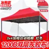 Wg6Q Carpa de Exterior Publicitaria Telescópica Plegable Sombrilla Grande Paraguas de Cuatro Patas Cobertizo para Estacionamiento Cobertizo Impermeable Cuatro Esquinas