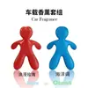 Nuevo Ambientador de Aire para Coche con Diseño Creativo Mr&Mrs para Niños, Fragancia de Larga Duración, Desodorante de Alta Gama para Rejilla de Aire del Coche