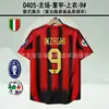 93-14Ac Clásico Retro No. 22 Kaka No. 32 Beckham No. 80 Ronaldinho No. Jersey 99 Ronaldo