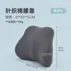 Cojín de Oficina Verano Taburete Cojín de Silla Cojín de Cadera Cojín para Asiento de Coche Transpirable Hemorroides Cojín para Trasero