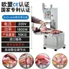 Máquina Automática de Serrar Ossos Comercial para Cortar Carne Bovina, Carne Congelada, Pés de Porco, Máquina de Serrar Ossos de Costela Pequena para Uso Doméstico