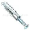Tornillo de expansión de gecko dentado de hierro, clavo de tubo de expansión de metal, antiaflojamiento, pared de cemento, ladrillo ligero, clavo de tubo de expansión M5M6M8