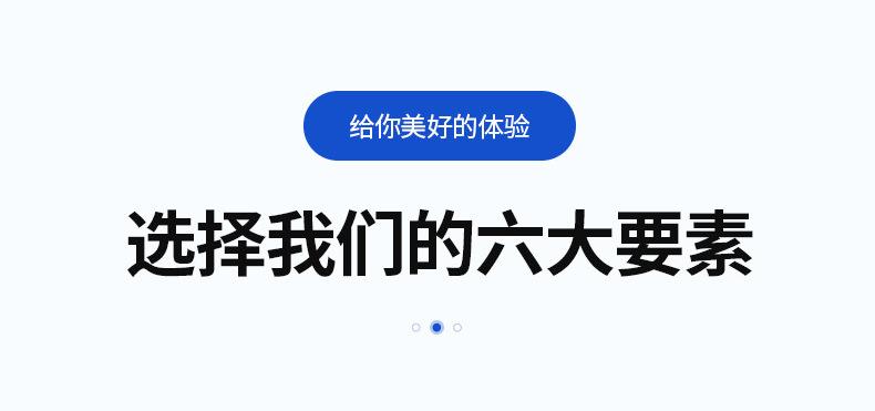 详情页_03.jpg