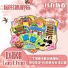 Imanes de Refrigerador Magnéticos de Madera Marea Nacional Ciudades Importantes Extranjeras Shanghái Nanjing Suzhou Brasil (Liquidación Rápida)
