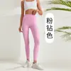 Pantalones de Yoga y Fitness de Cintura Alta para Mujer para Verano, Sin Costuras, de Secado Rápido, Ajustados, Levanta Glúteos, Adecuados para Usar al Aire Libre