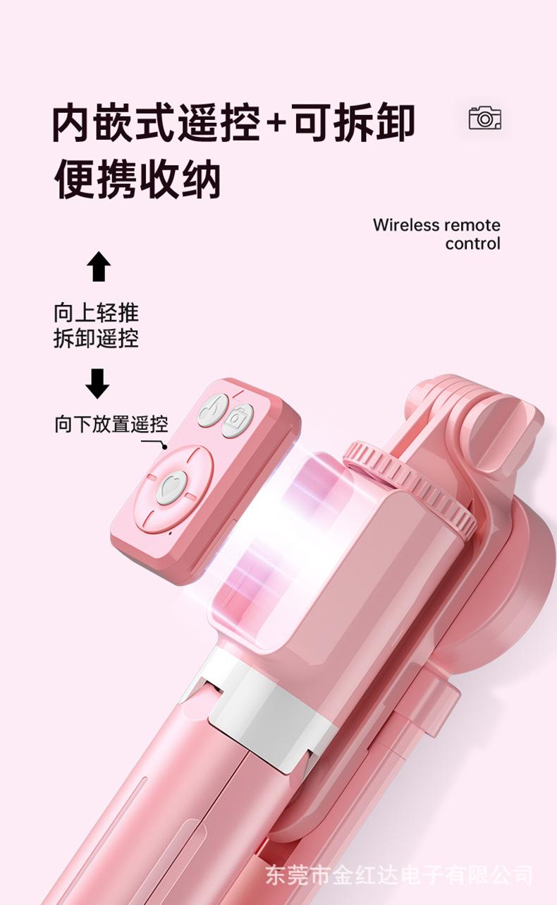 新粉色自拍杆03_09