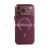 La Ventana Emergente Animada es Adecuada para Funda de Teléfono Móvil Apple 17Pm Iphone18Promax Funda Protectora de Brillo de Alta Transparencia
