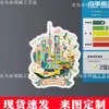 Ímã de geladeira lembrança de viagem da cidade de Xangai, Torre Pérola Oriental moderna, presente criativo, lembrança de acrílico