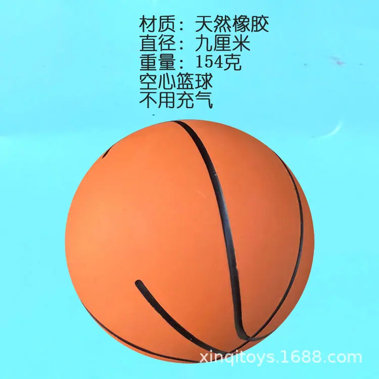 9CM篮球4.jpg