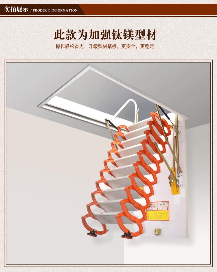 手动阁楼梯子750_06