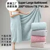 Toalla de Terciopelo Coral Transfronteriza Toalla de Baño Tira Estrecha Tamaño Grande Absorbente para Pareja Toalla de Baño Toalla Facial Toalla Rayada
