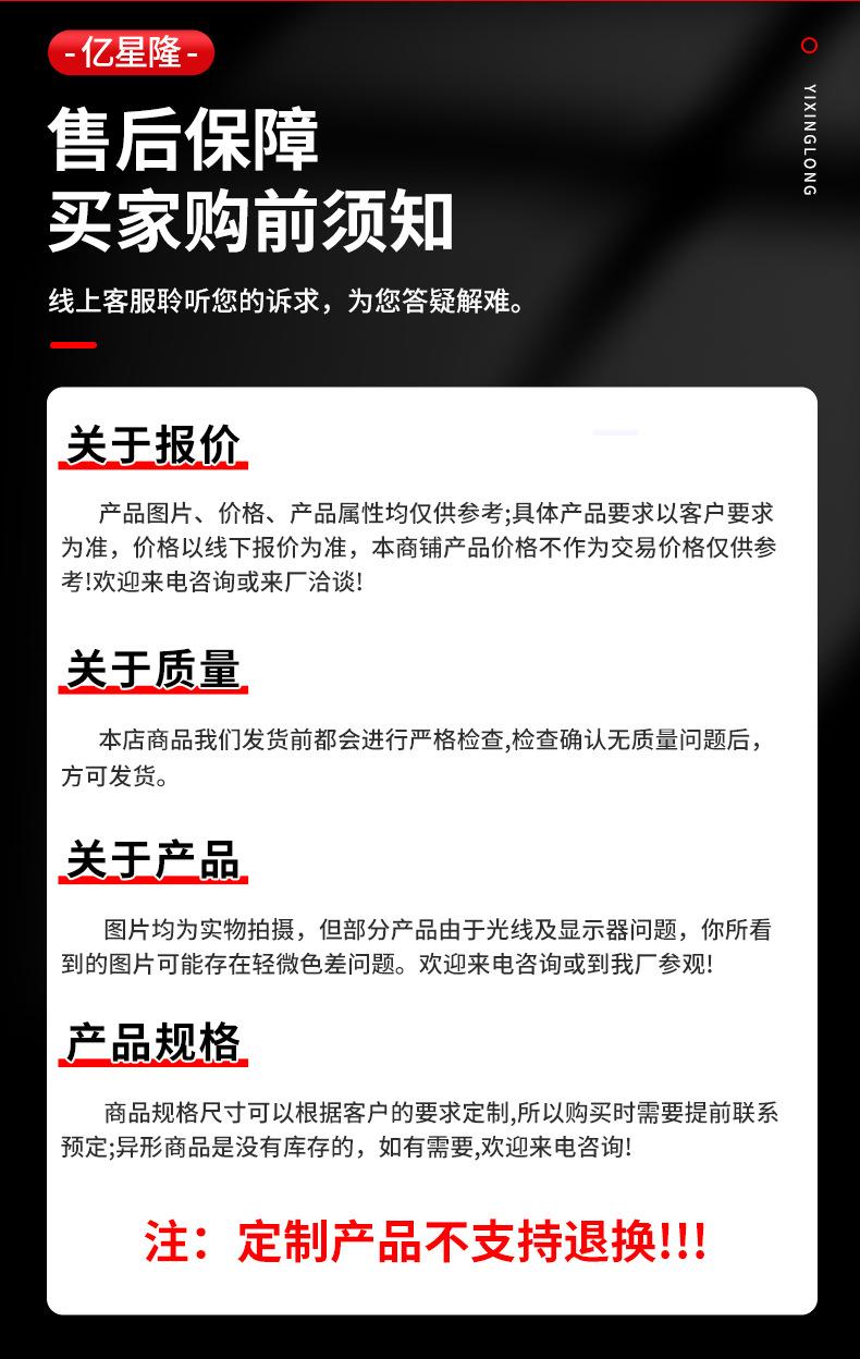 亿星隆详情_17.jpg