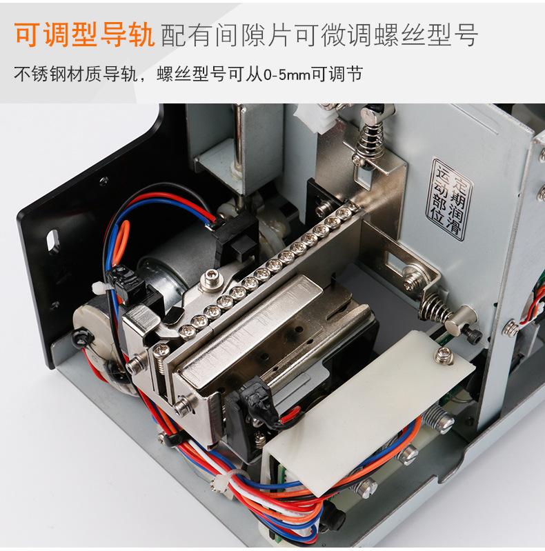 螺丝机详情_03